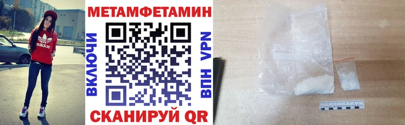 Амфетамин VHQ  Купить закладки  Колпашево 