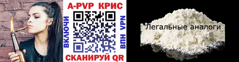 Альфа ПВП СК  Купить где  Колпашево 