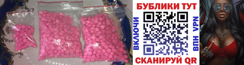 Купить где  Колпашево  ЭКСТАЗИ mix 