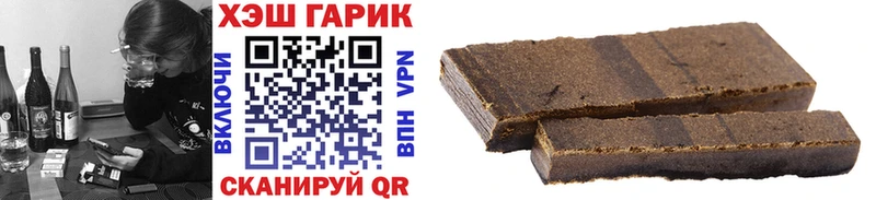 ГАШИШ хэш  Купить  Колпашево 