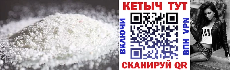 Кетамин ketamine  Купить где  Колпашево 
