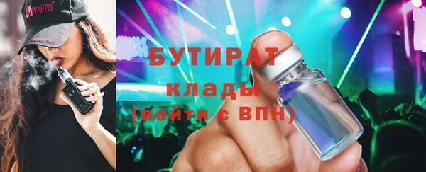 кокаин VHQ Гусиноозёрск