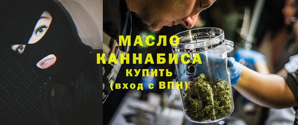молекула духа Гусь-Хрустальный