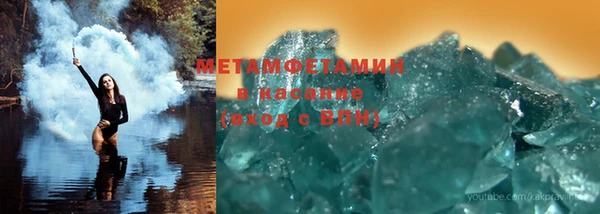 молекула духа Гусь-Хрустальный
