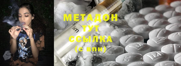 кокаин VHQ Гусиноозёрск