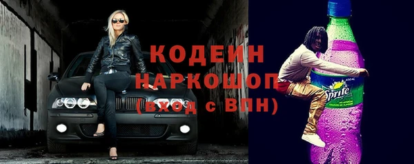 молекула духа Гусь-Хрустальный