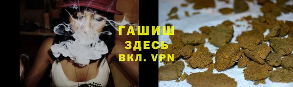 молекула духа Гусь-Хрустальный