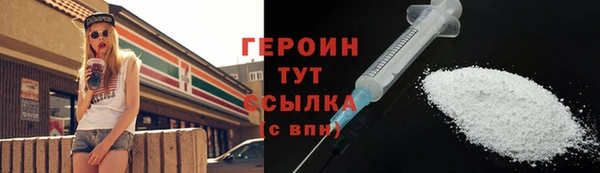 кокаин VHQ Гусиноозёрск