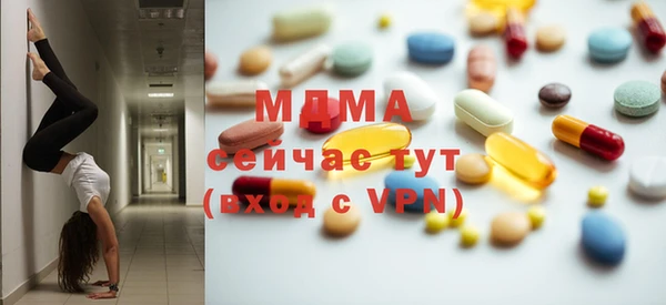 молекула духа Гусь-Хрустальный