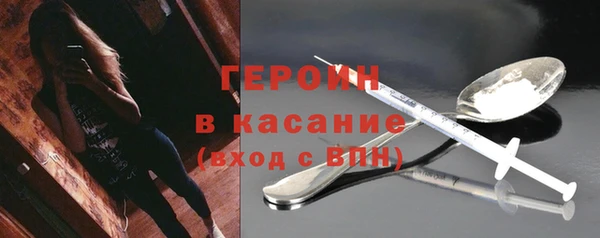 молекула духа Гусь-Хрустальный