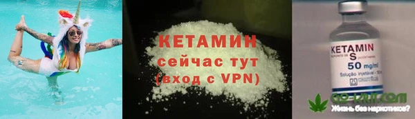 кокаин VHQ Гусиноозёрск
