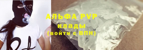 молекула духа Гусь-Хрустальный