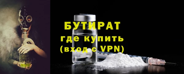 молекула духа Гусь-Хрустальный