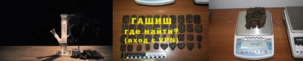 кокаин VHQ Гусиноозёрск