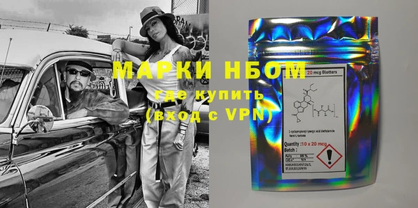 кокаин VHQ Гусиноозёрск