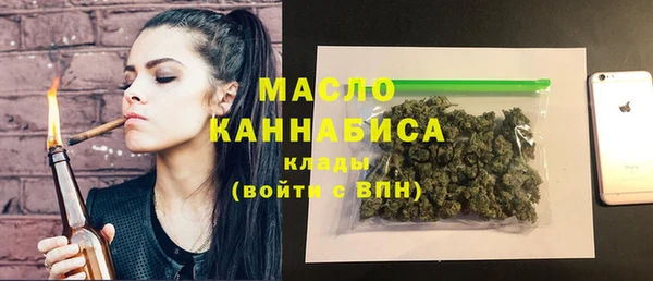 молекула духа Гусь-Хрустальный