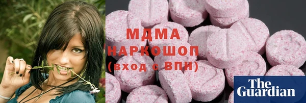 кокаин VHQ Гусиноозёрск