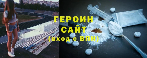 кокаин VHQ Гусиноозёрск