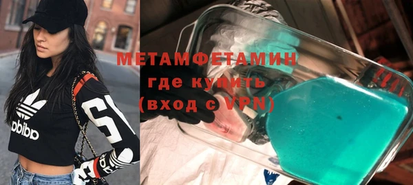 молекула духа Гусь-Хрустальный