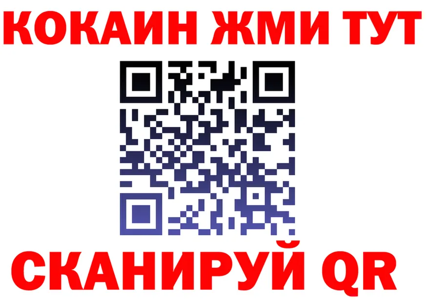 МЯУ-МЯУ VHQ зеркало shop hydra Колпашево