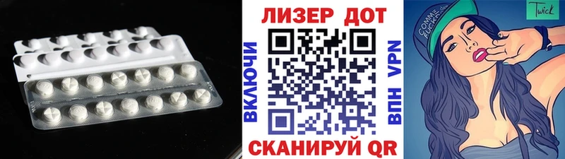 Купить Колпашево ЛСД экстази кислота