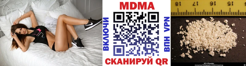 Купить  Колпашево  МДМА VHQ 