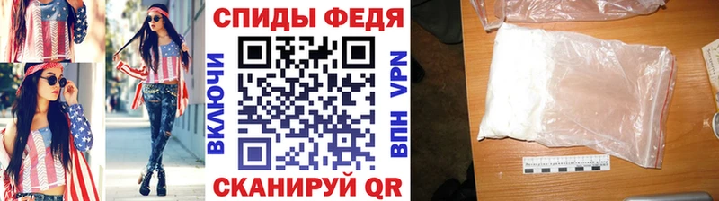 Купить закладки  Колпашево  Метамфетамин пудра 